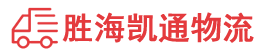 揭阳到昌都物流公司